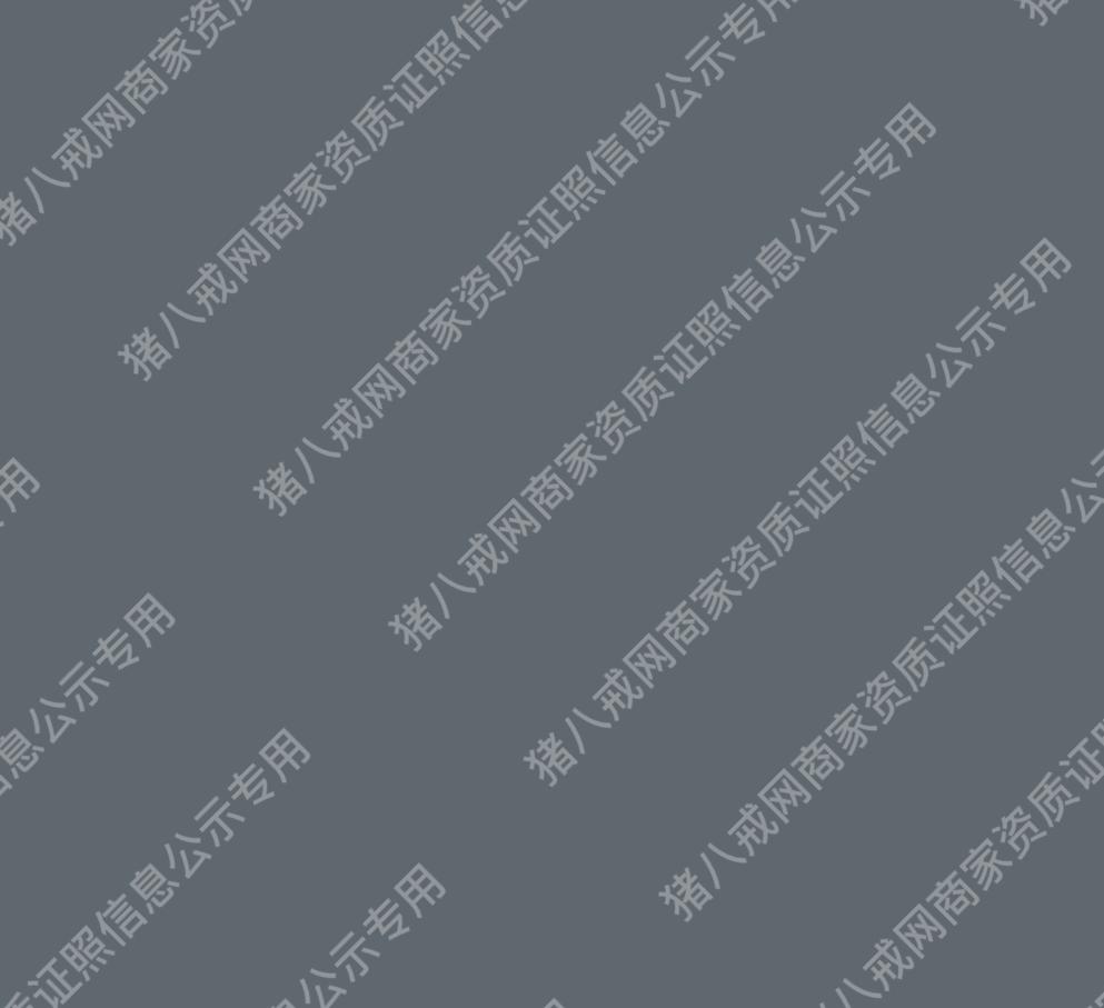 營業(yè)許可