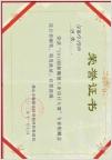 2012創(chuàng)新順德工業(yè)設(shè)計(jì)大賽