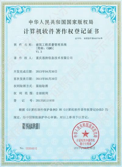 【雙軟企業(yè)認(rèn)定】軟件產(chǎn)品認(rèn)證、軟件企業(yè)認(rèn)證