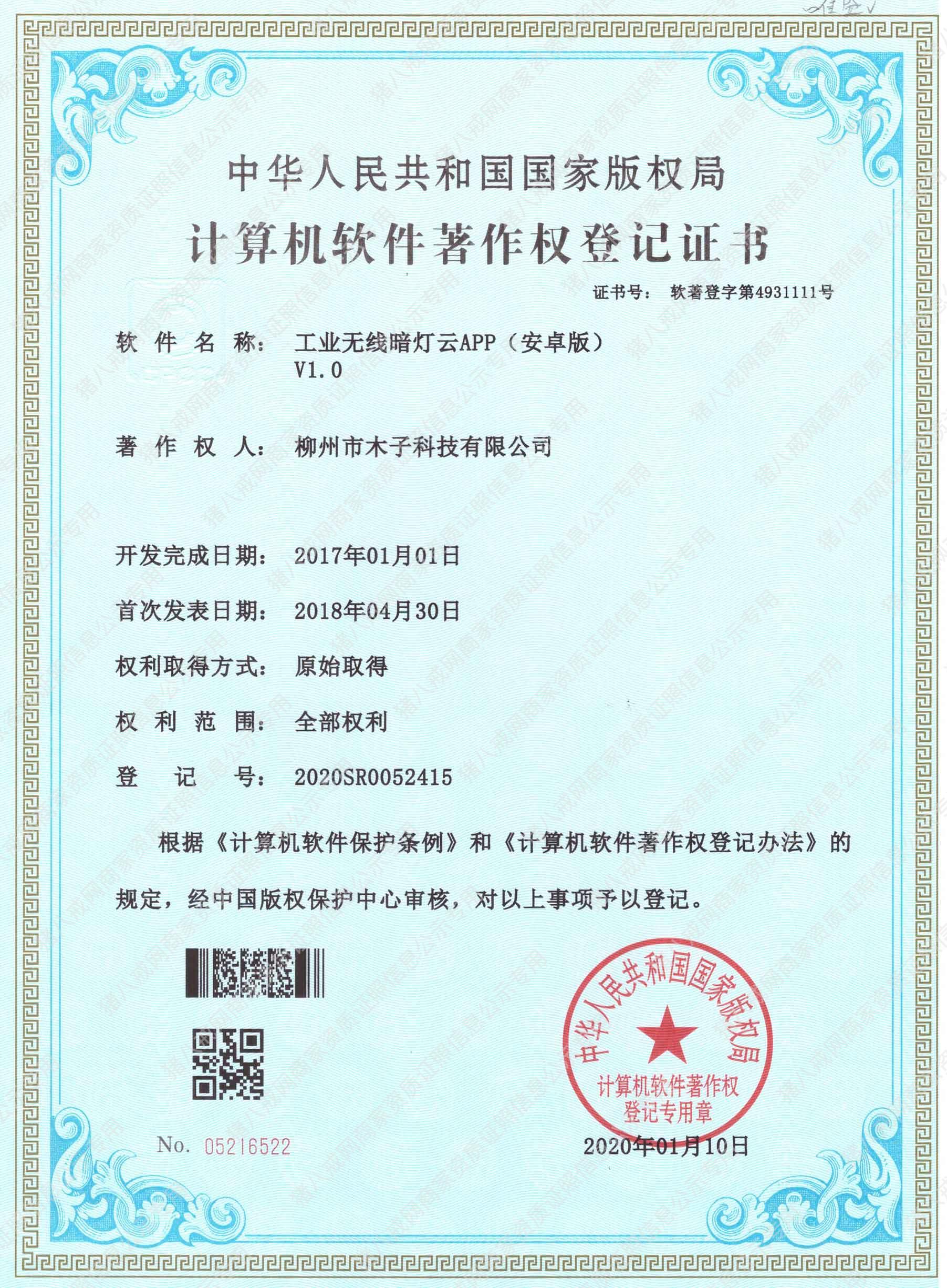 如何选择梅州小程序开发的服务商？