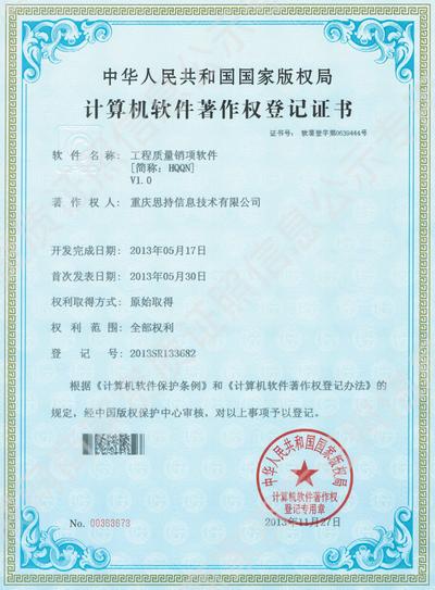 【雙軟企業(yè)認(rèn)定】軟件產(chǎn)品認(rèn)證、軟件企業(yè)認(rèn)證