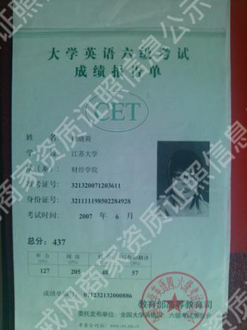 CET-6