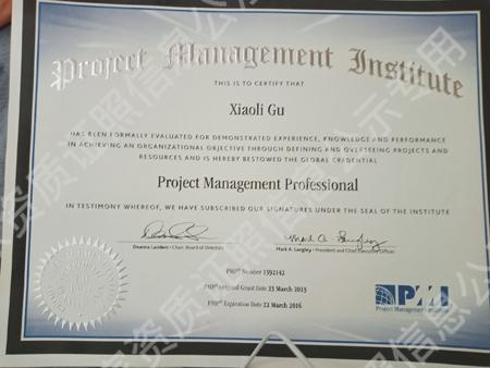 PMP