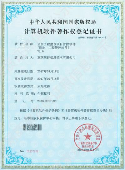 【雙軟企業(yè)認(rèn)定】軟件產(chǎn)品認(rèn)證、軟件企業(yè)認(rèn)證