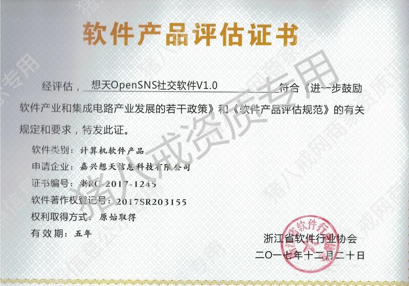 【雙軟企業(yè)認(rèn)定】軟件產(chǎn)品認(rèn)證、軟件企業(yè)認(rèn)證