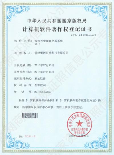 【雙軟企業(yè)認(rèn)定】軟件產(chǎn)品認(rèn)證、軟件企業(yè)認(rèn)證