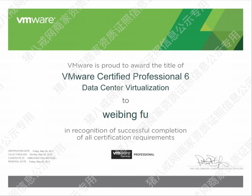 VMware-VCP