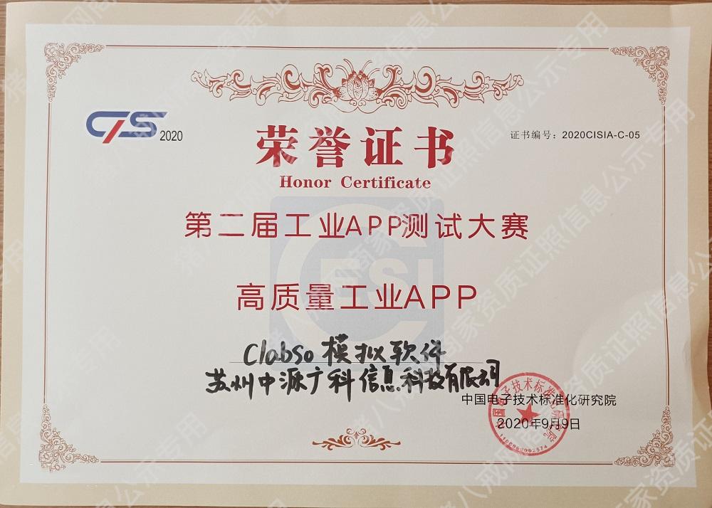 高質(zhì)量工而已app