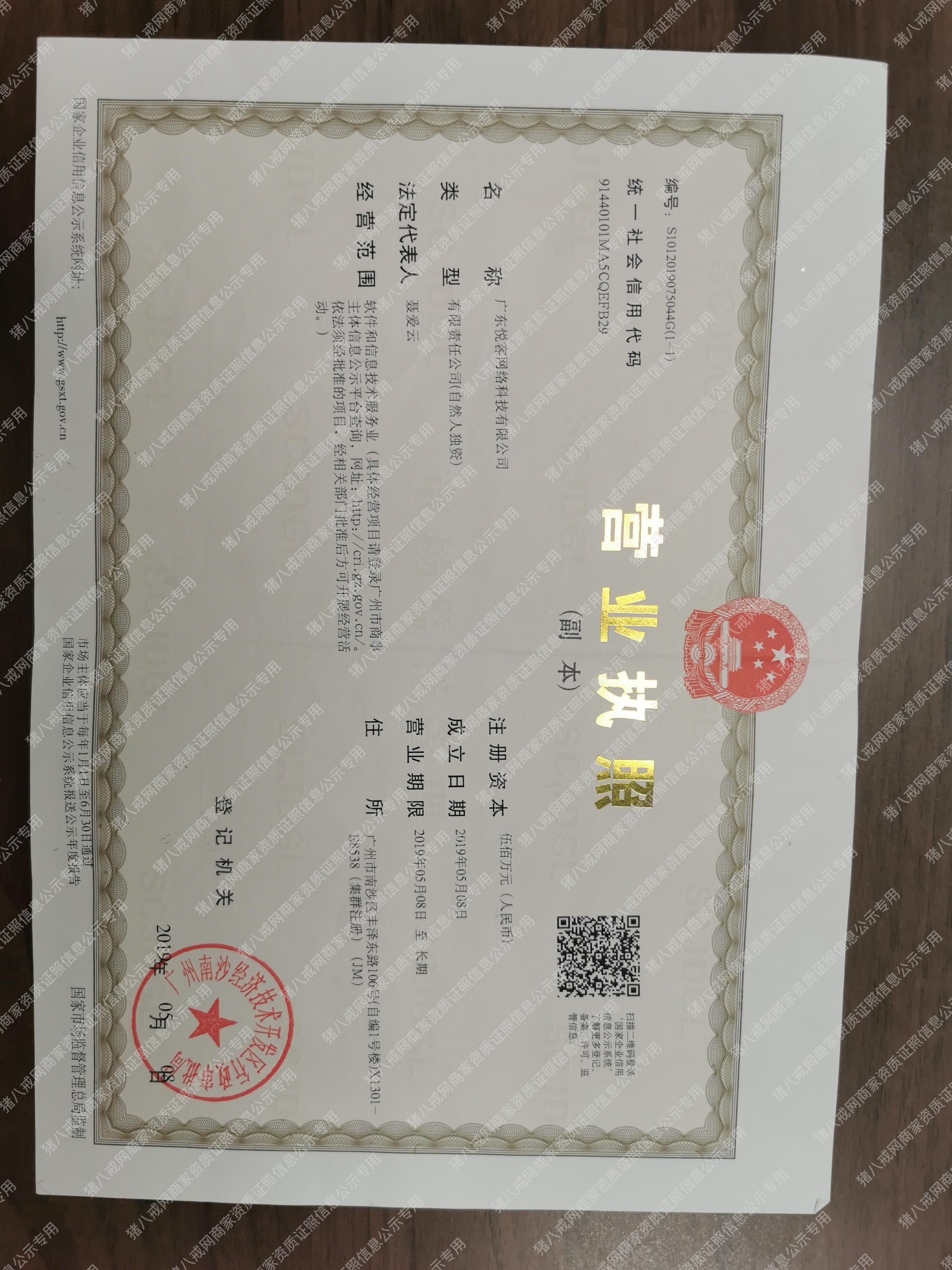 南沙百度seo多少钱=南沙百度seo多少钱一年