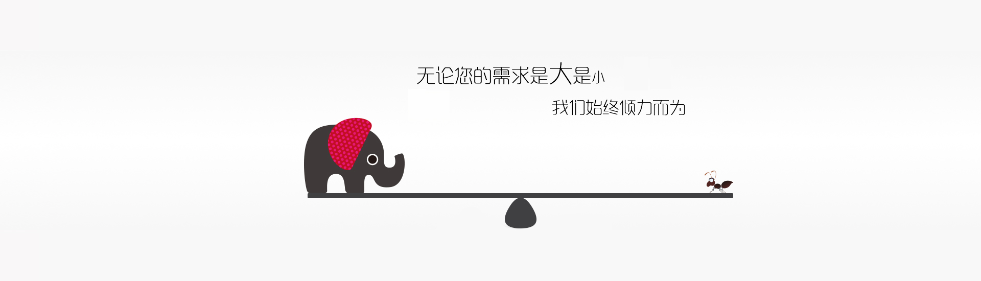 天迅達(dá)科技-國家高新技術(shù)企業(yè)