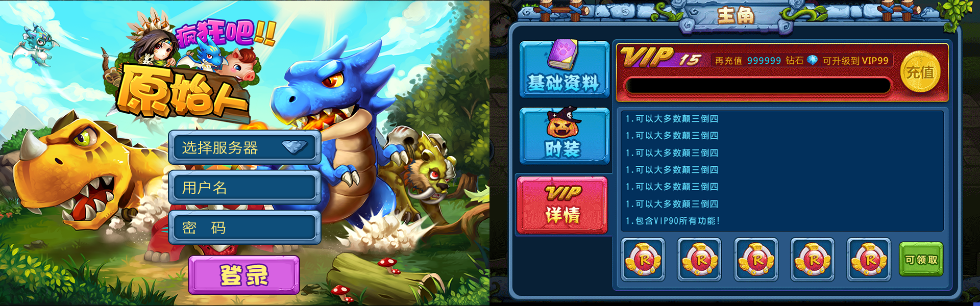 小马游戏美术
