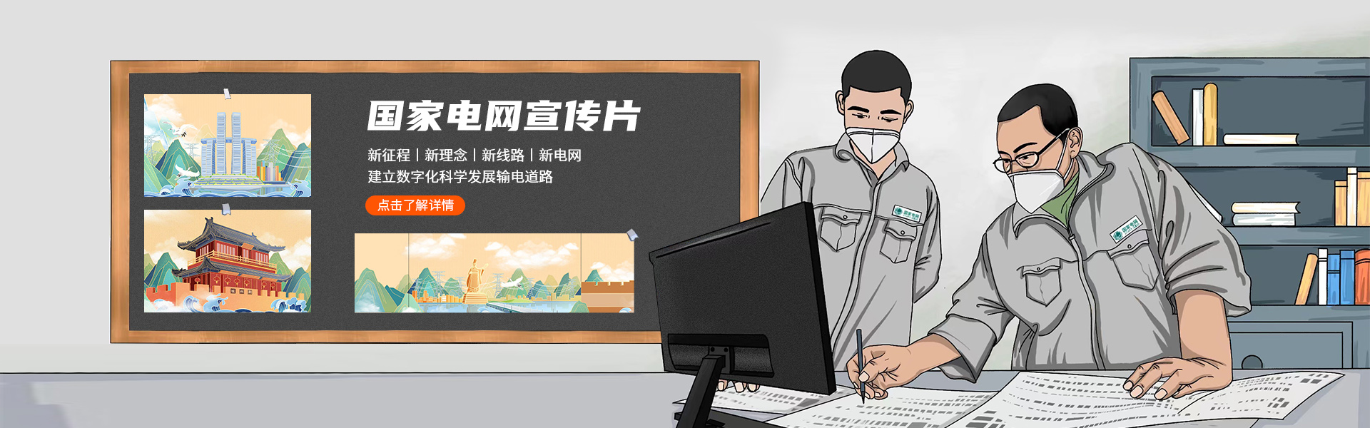 倍數(shù)創(chuàng)意影視動畫