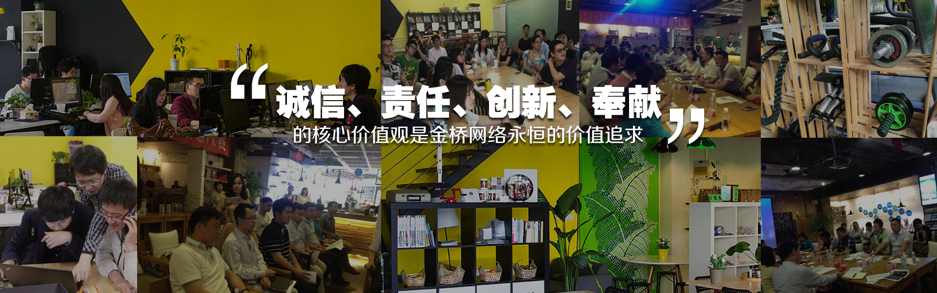 金桥网络旗舰店