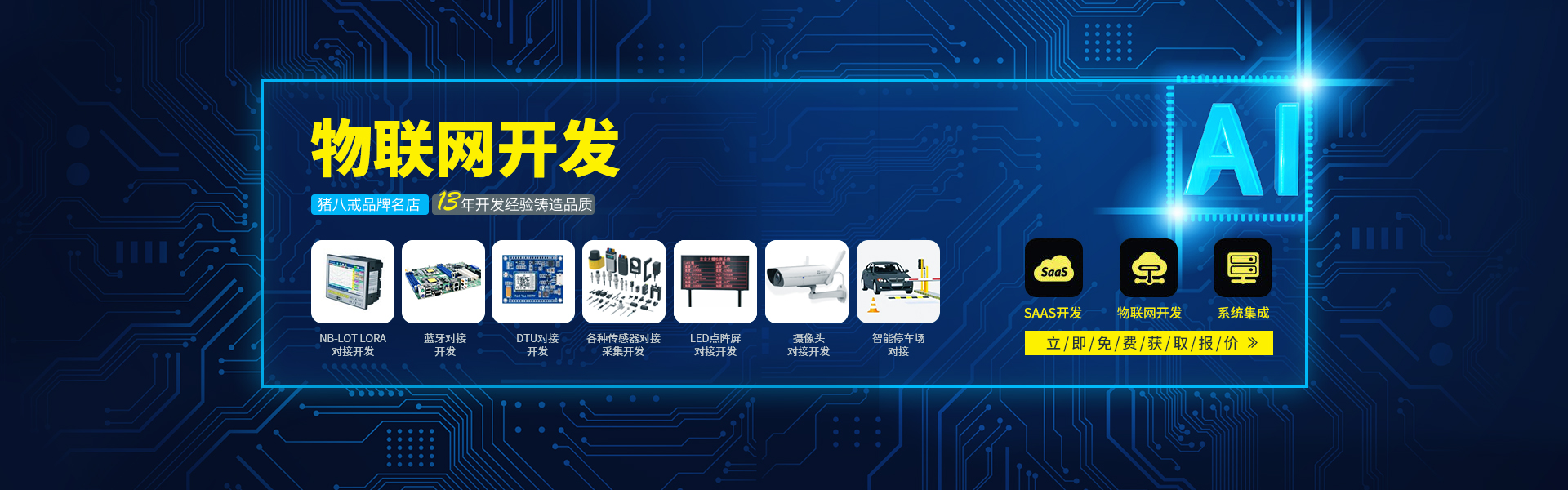 金桥网络旗舰店