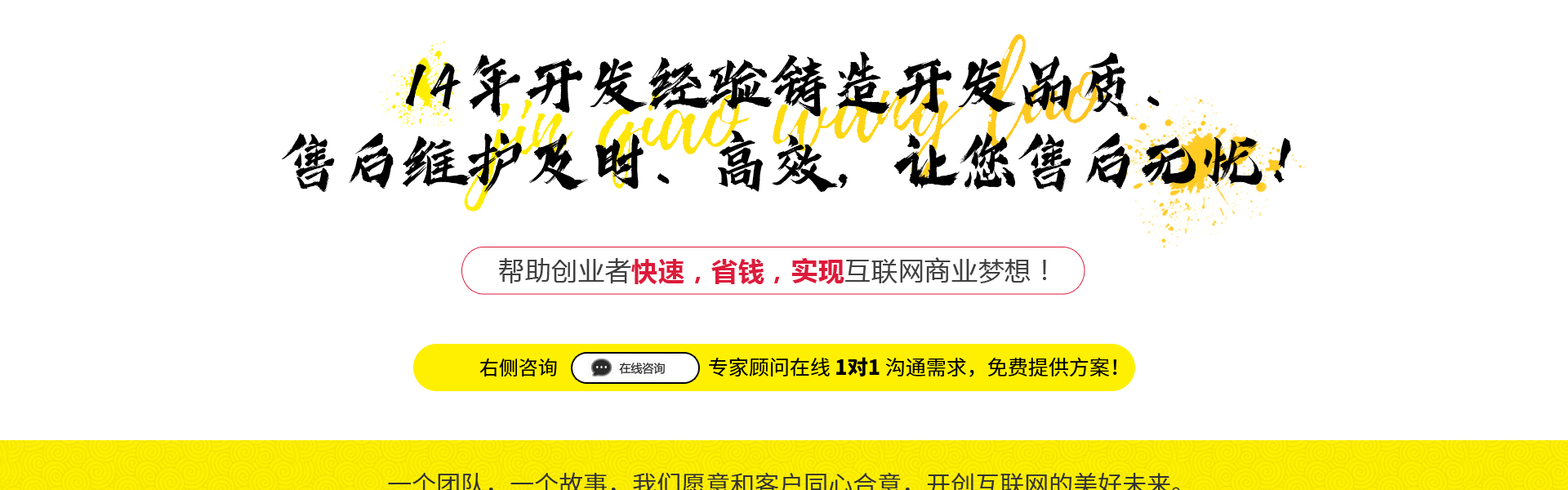 金桥网络旗舰店