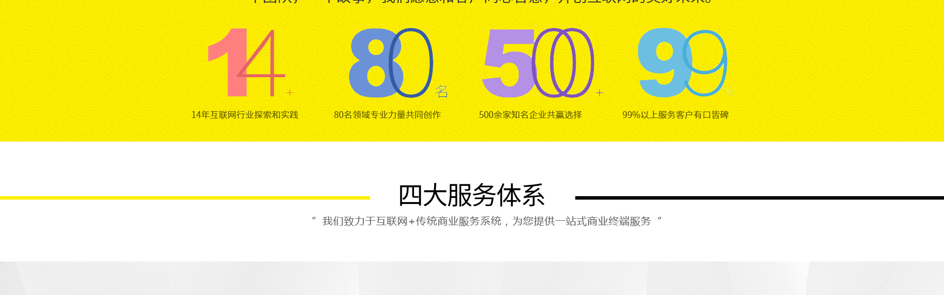 金桥网络旗舰店