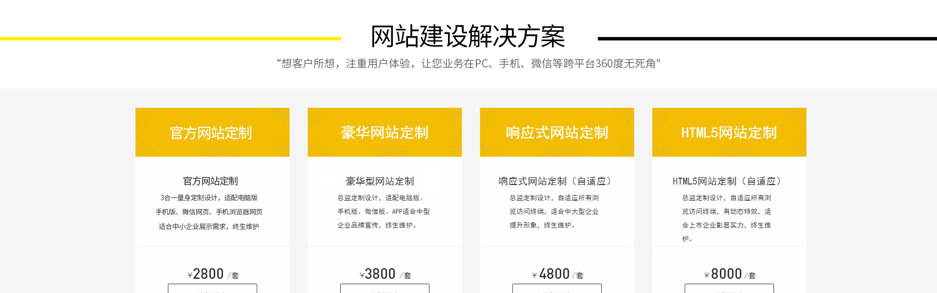 金桥网络旗舰店