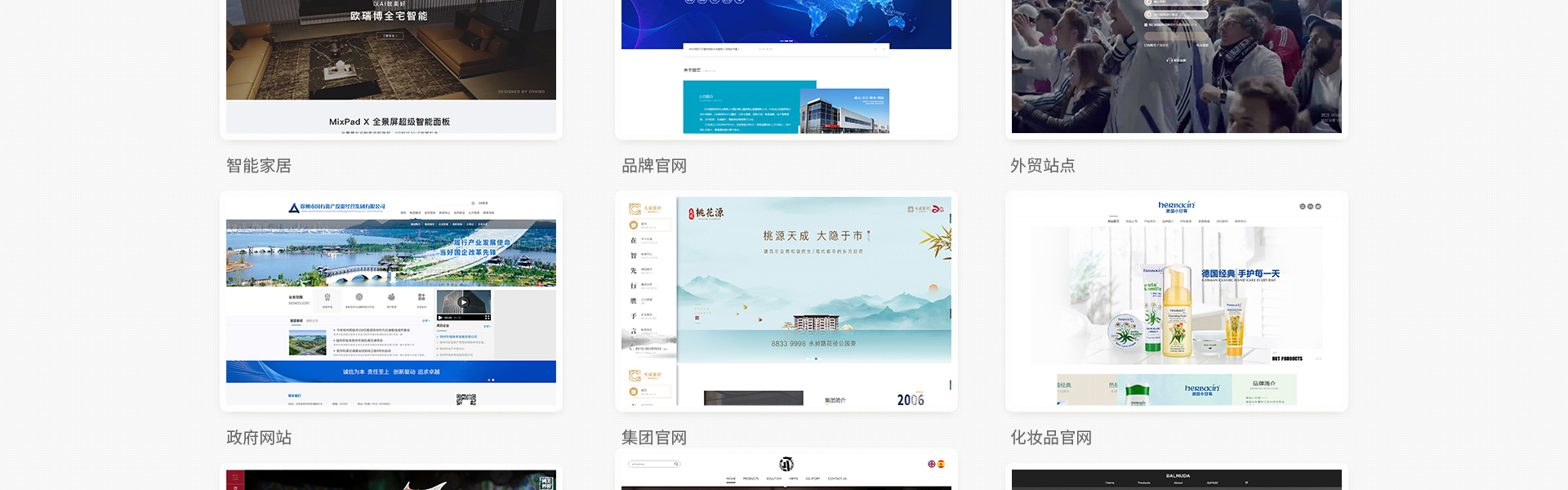 金桥网络旗舰店
