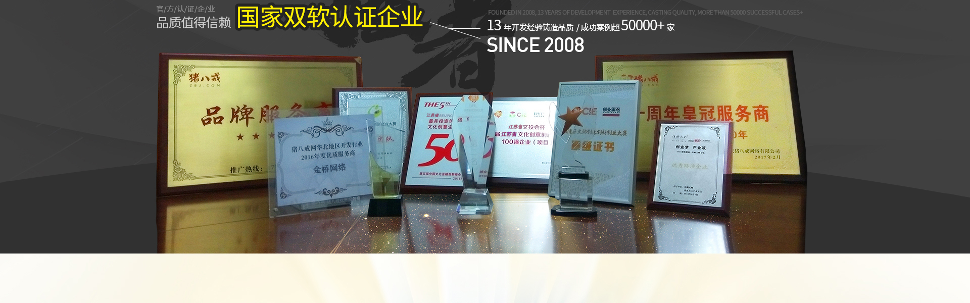 金桥网络旗舰店