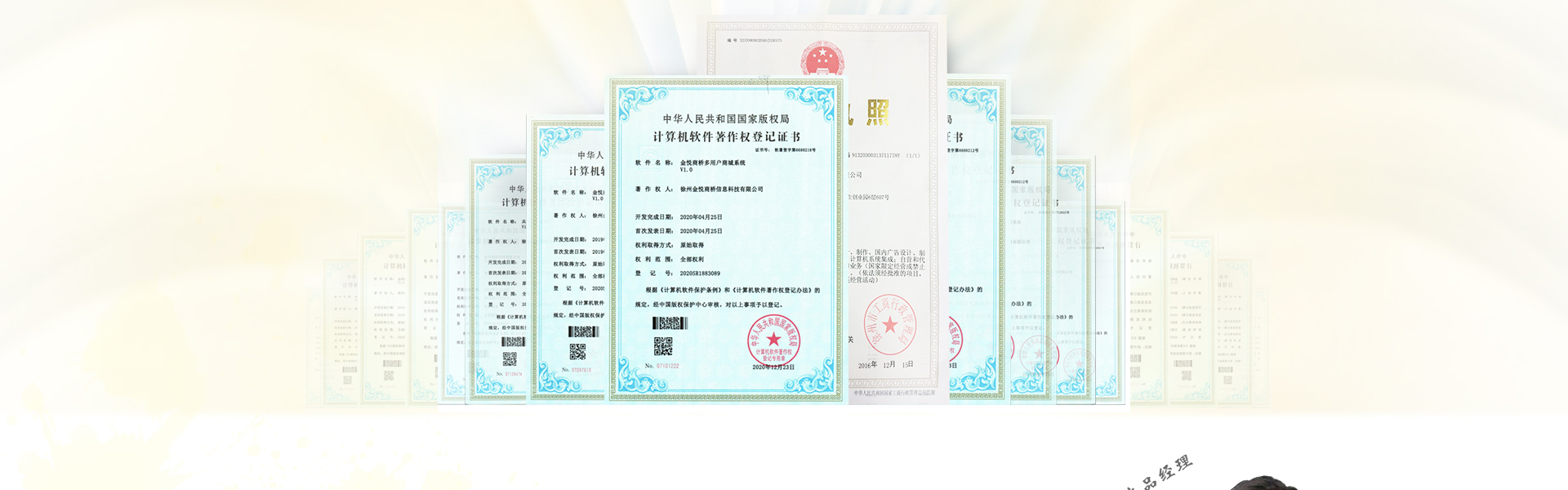 金桥网络旗舰店