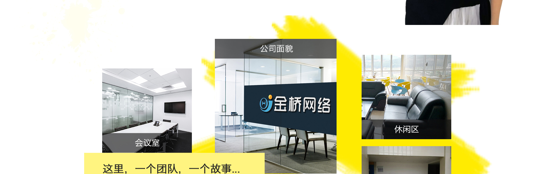 金桥网络旗舰店