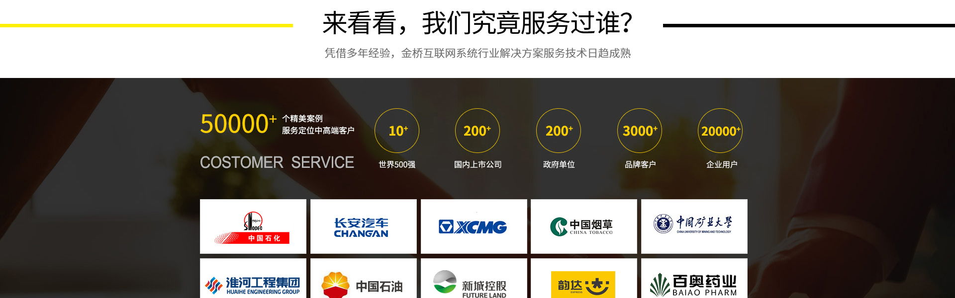 金桥网络旗舰店