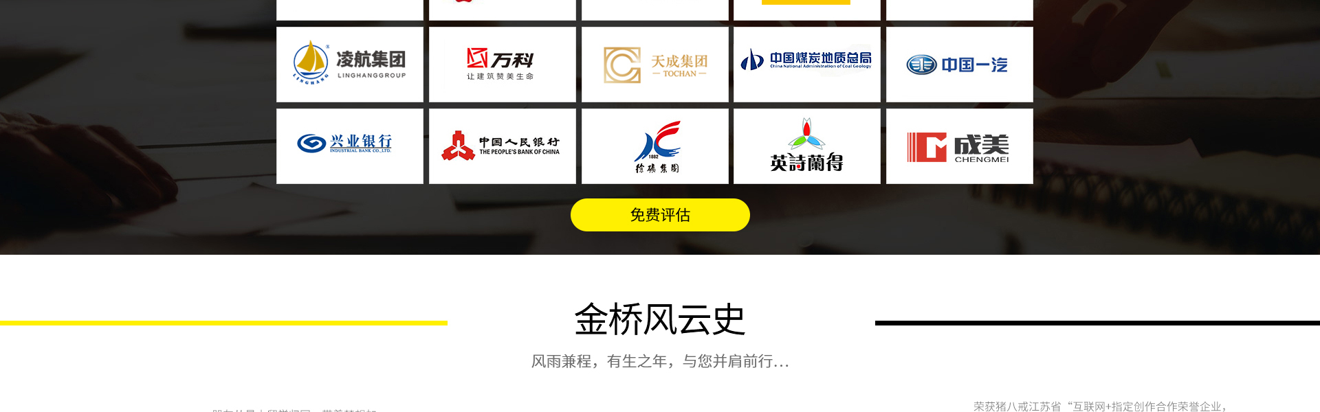 金桥网络旗舰店