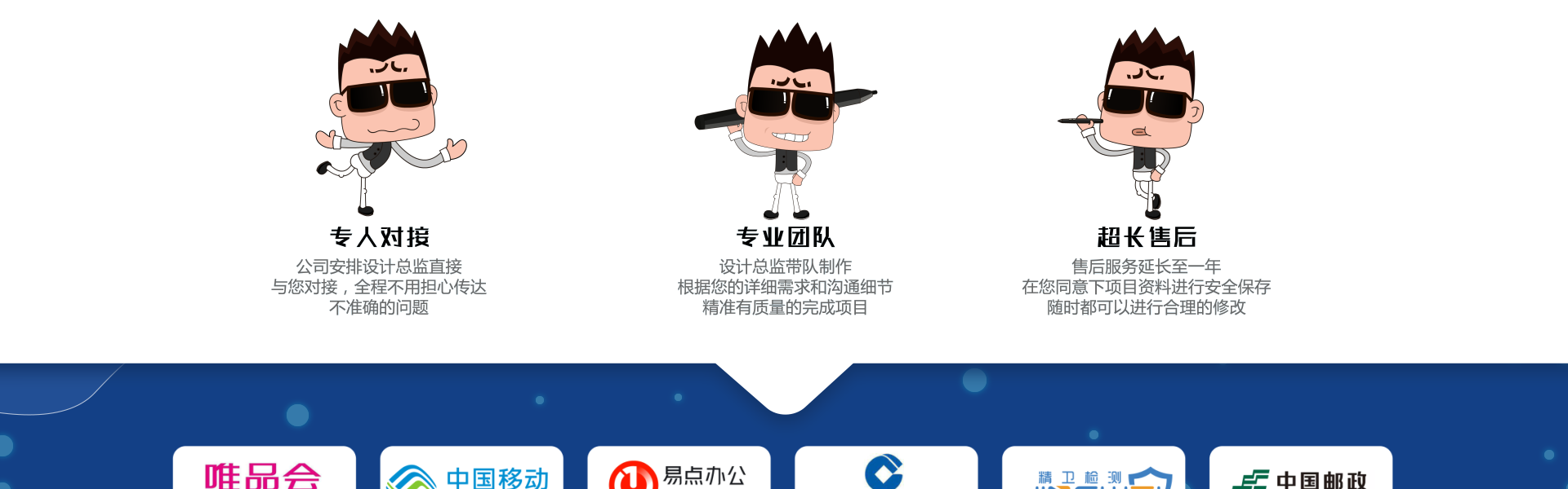 动画说动画一13年动画经验