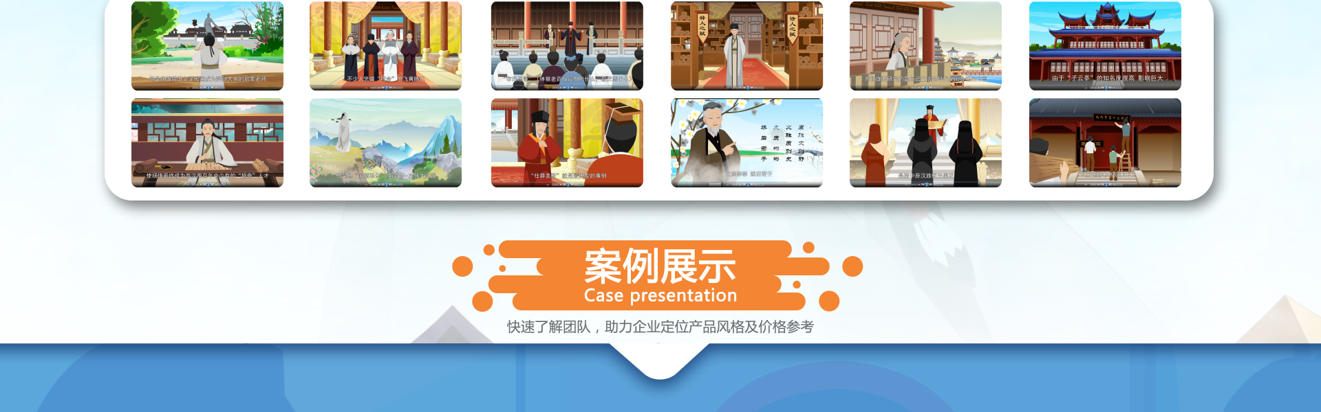 动画说动画一13年动画经验