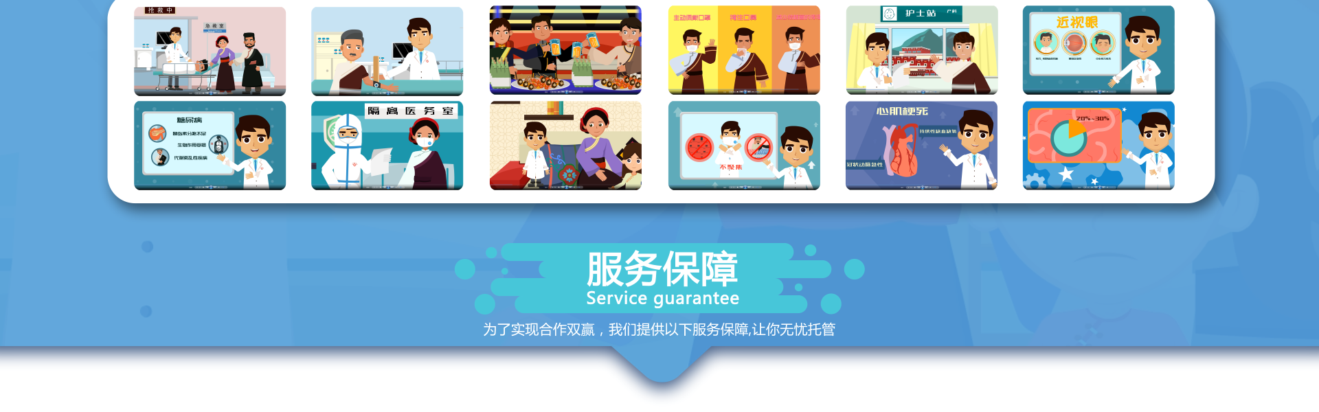 动画说动画一13年动画经验