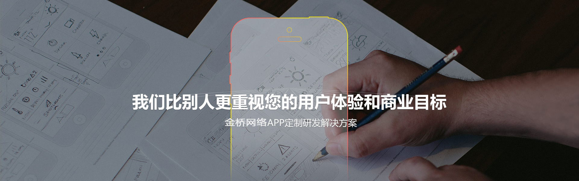 金桥网络旗舰店