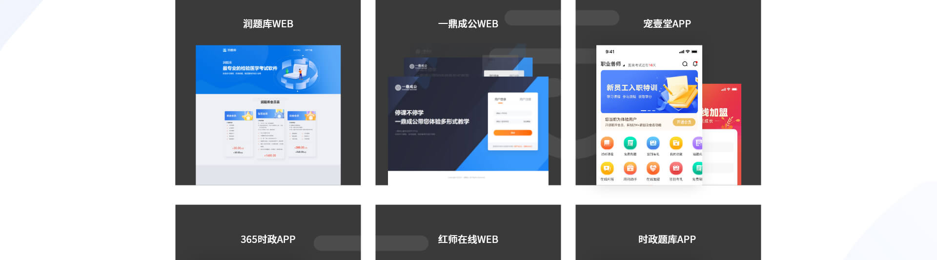 鼎维云掌门软件