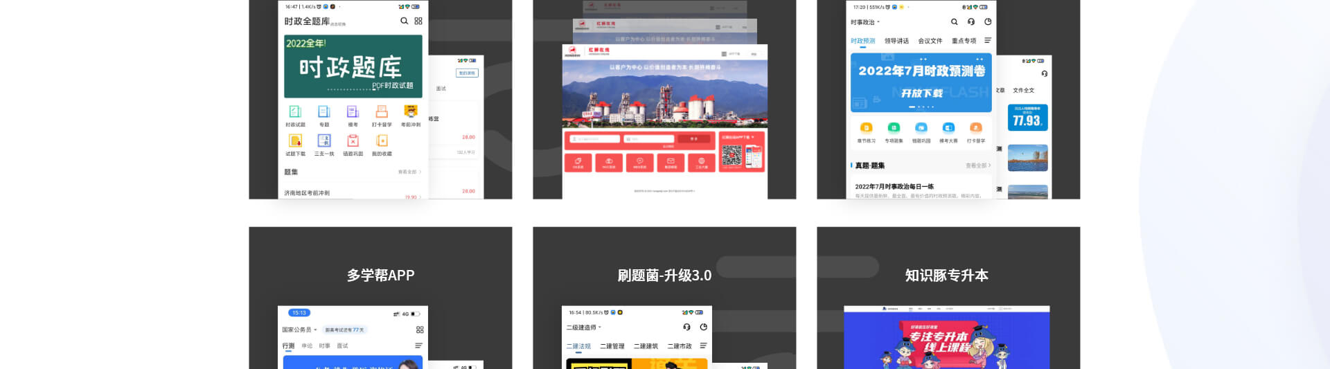 鼎维云掌门软件