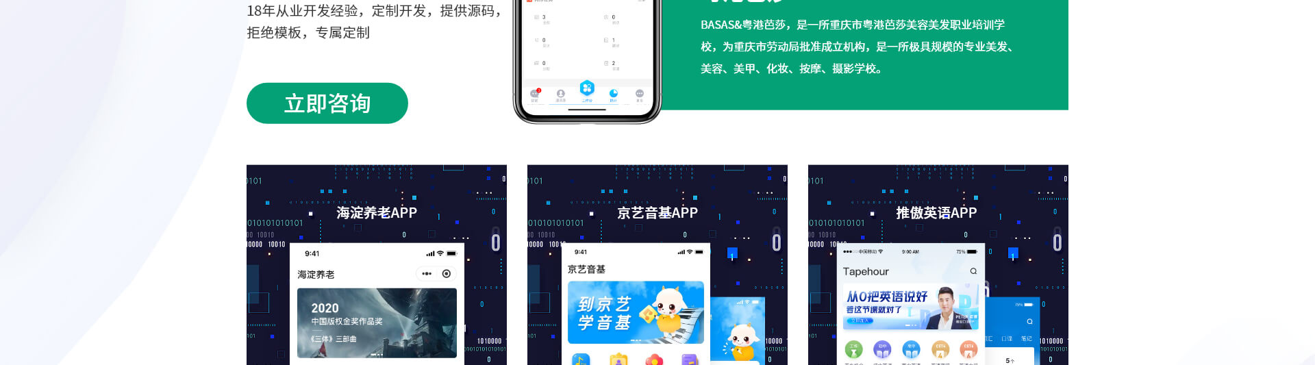 鼎维云掌门软件