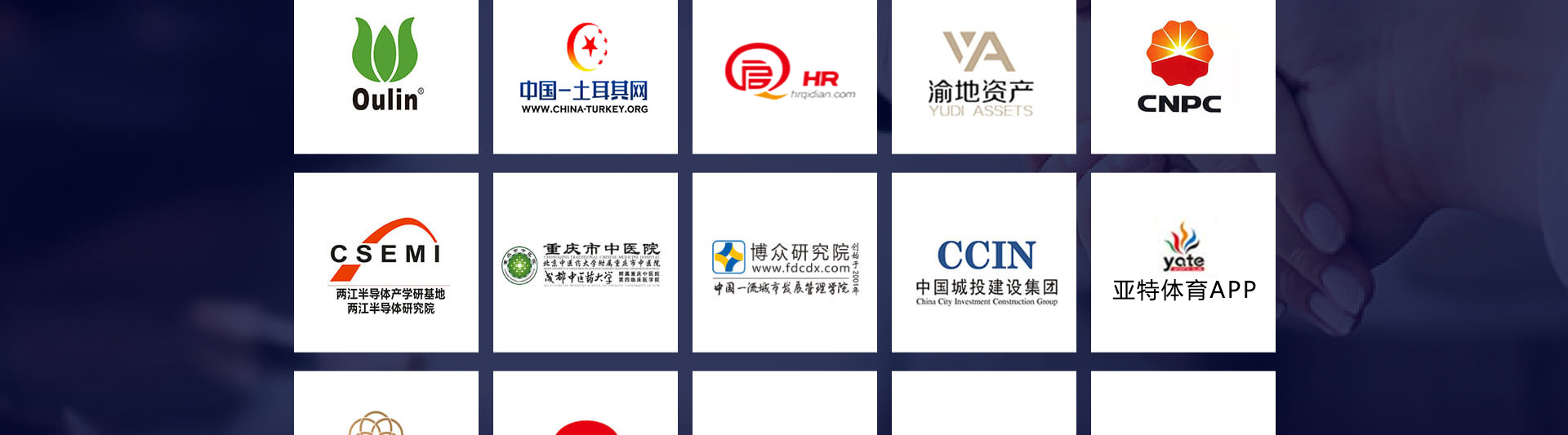 鼎维云掌门软件