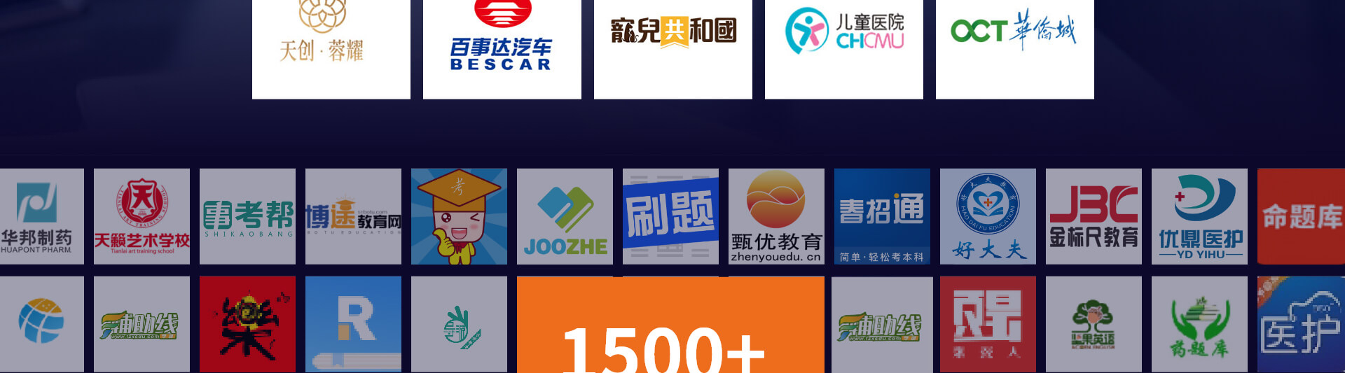 鼎维云掌门软件