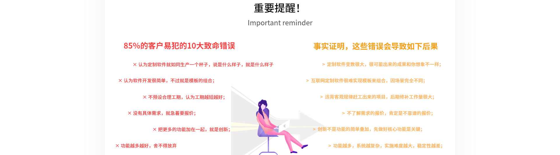 鼎维云掌门软件