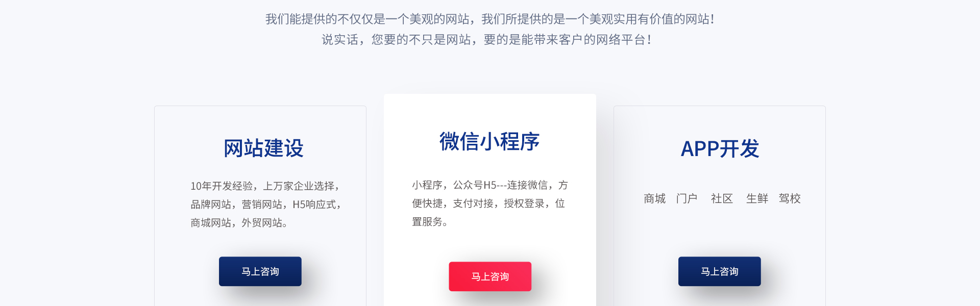 科威鲸网络-高企16年沉淀