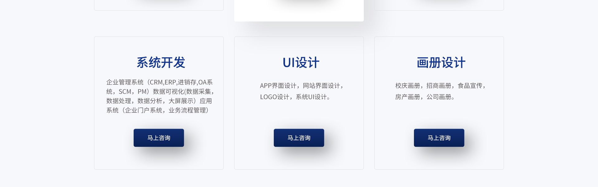 科威鲸网络-高企16年沉淀
