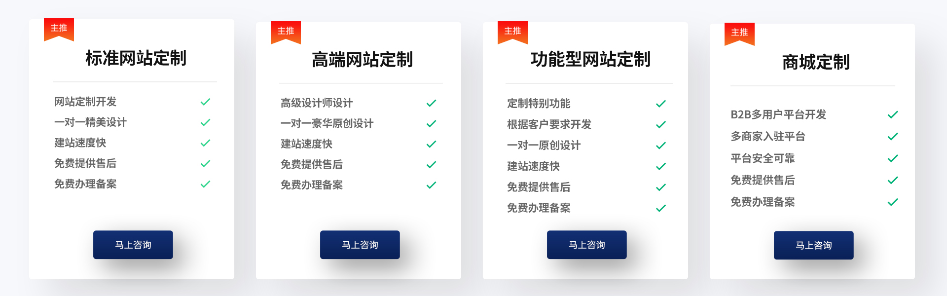 科威鲸网络-高企16年沉淀