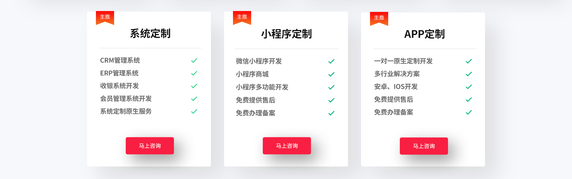 科威鲸网络-高企16年沉淀