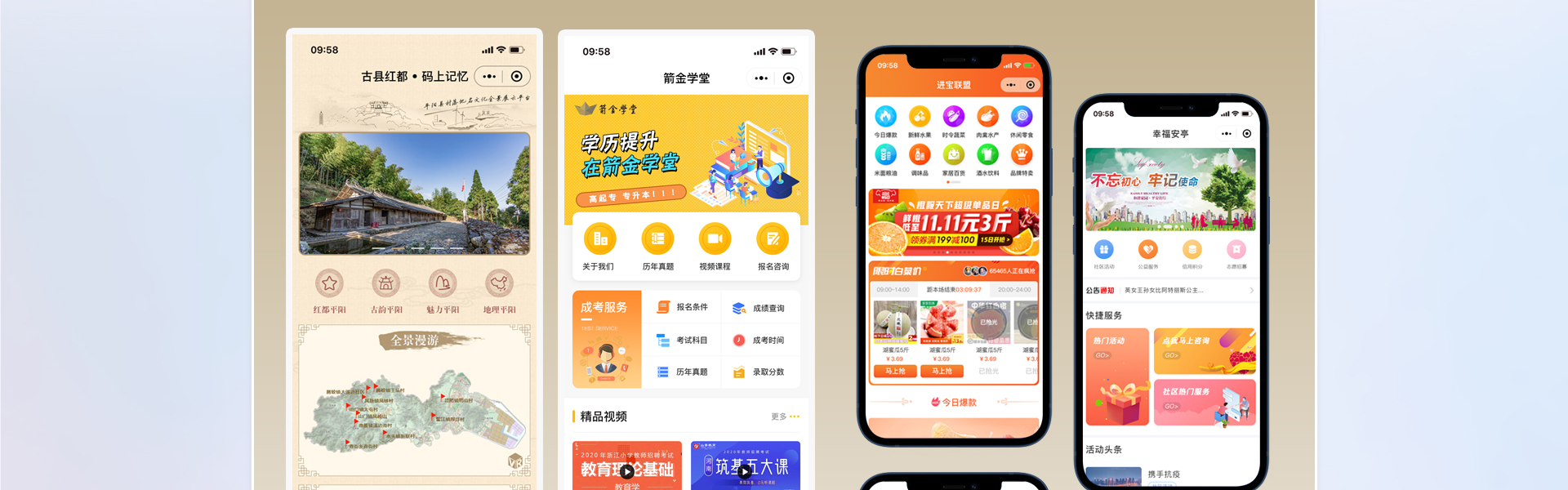 科威鲸网络-高企16年沉淀