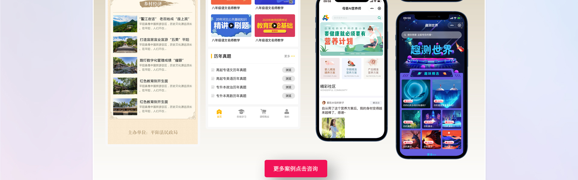 科威鲸网络-高企16年沉淀