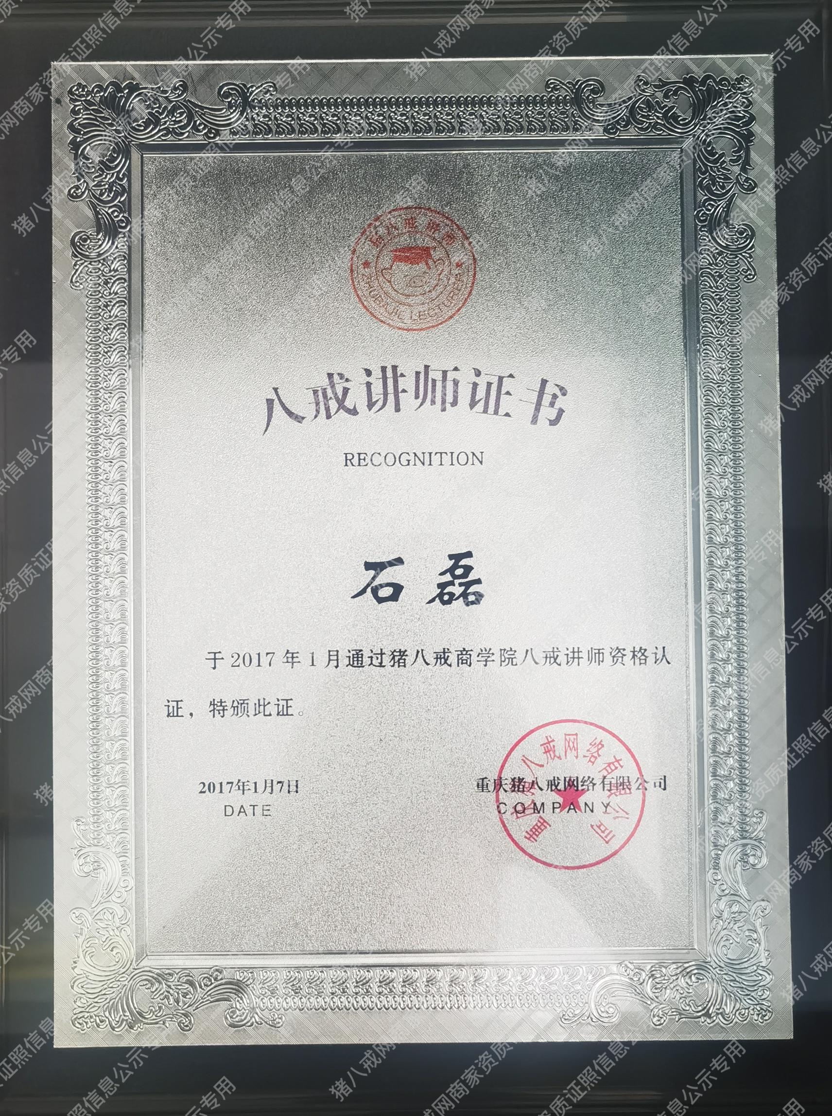 中共安徽科威網絡科技有限公司