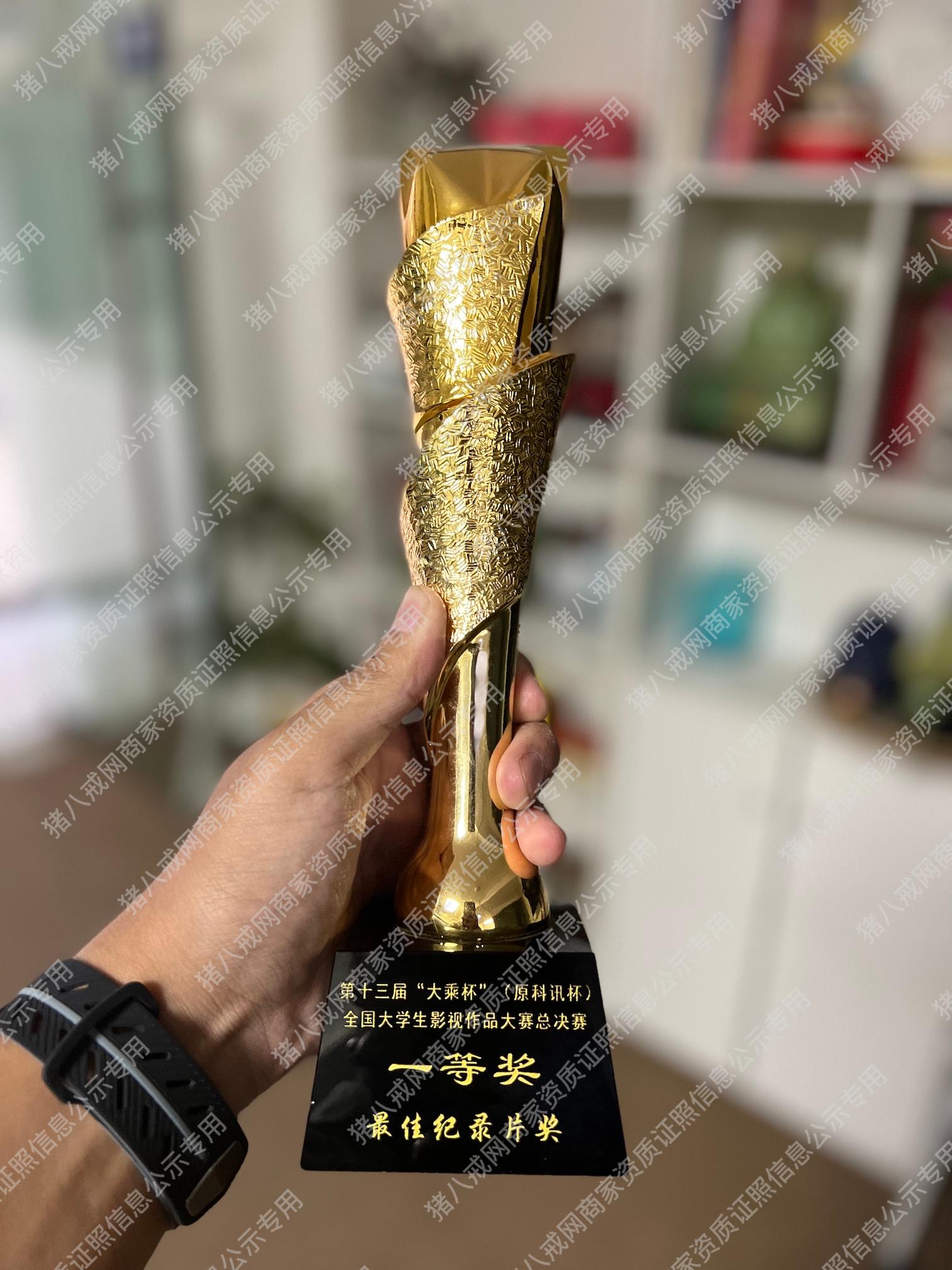 各種獲獎證書