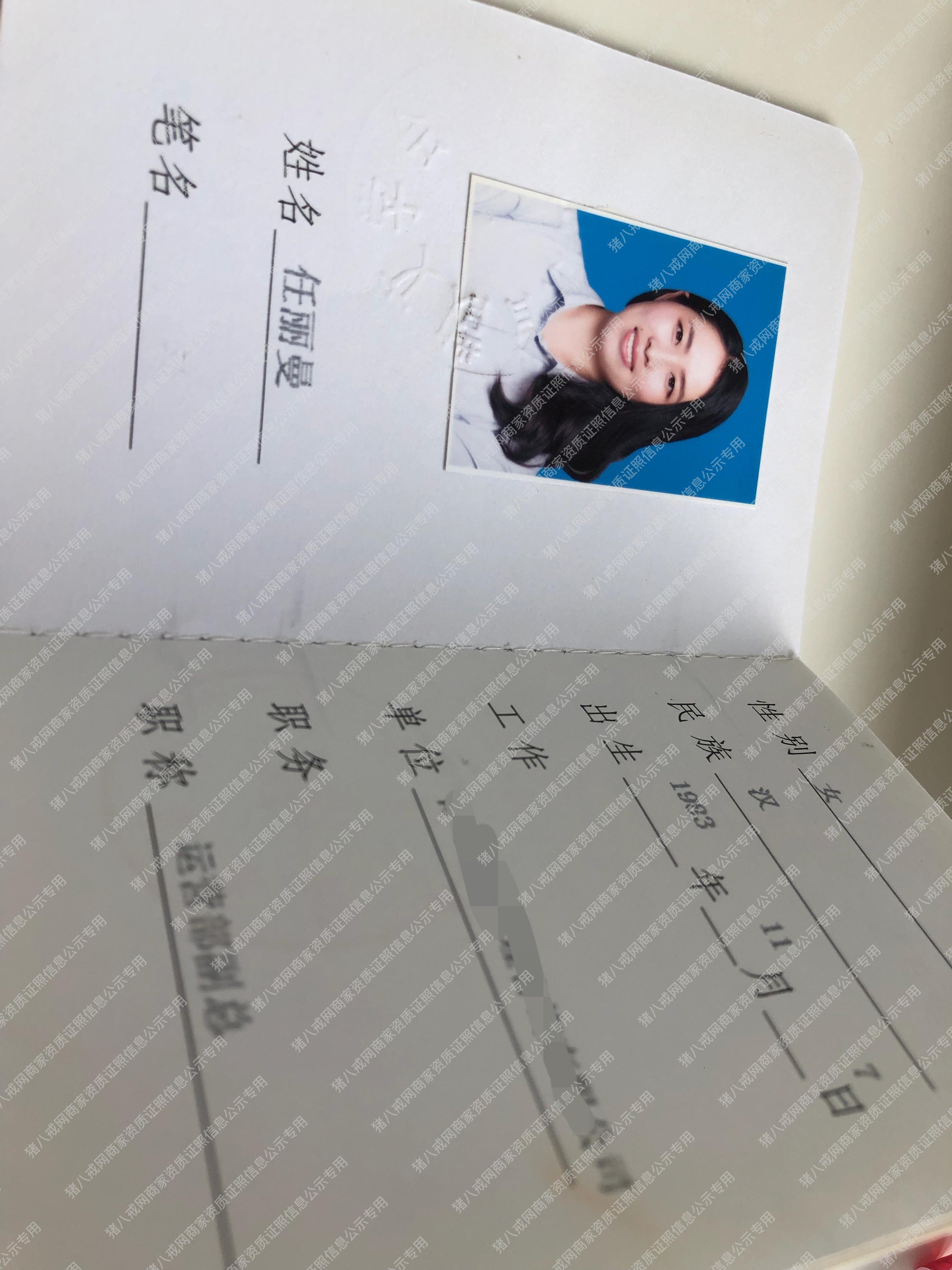 山東省散文學(xué)會(huì)會(huì)員
