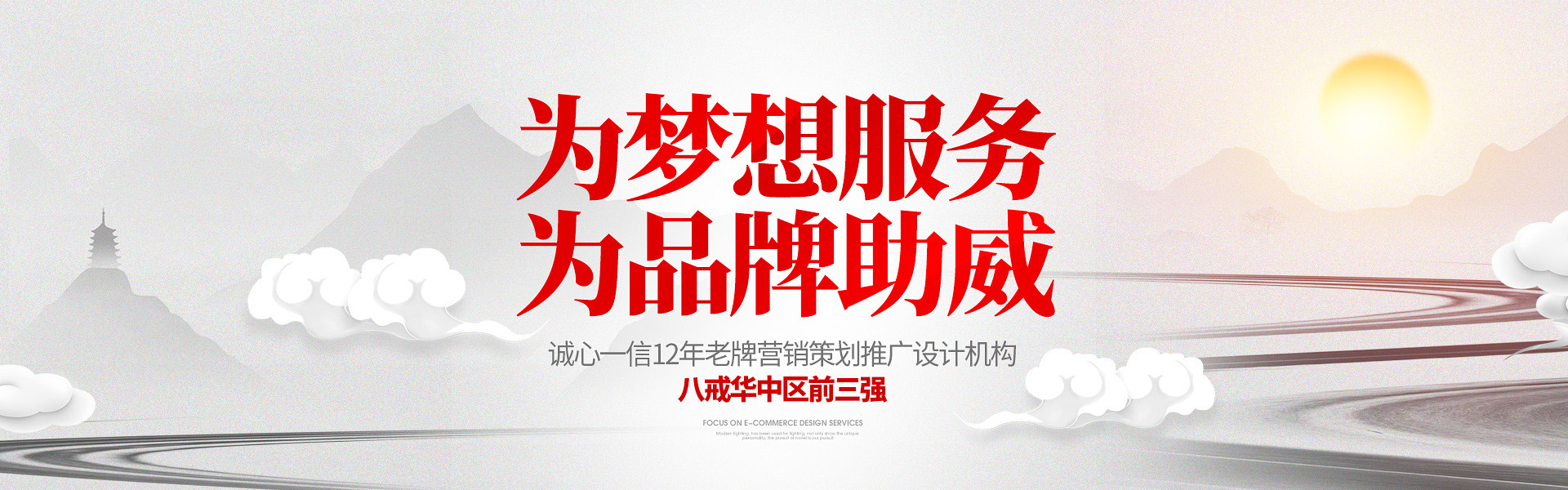 誠心一信