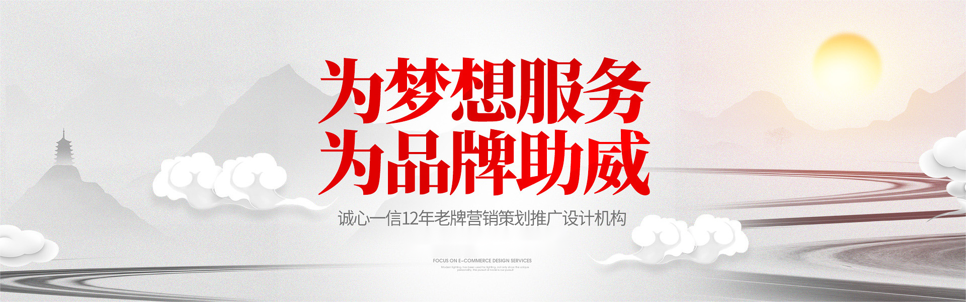 誠心一信