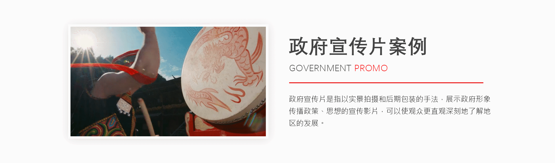 廣州君揚(yáng)文化傳媒