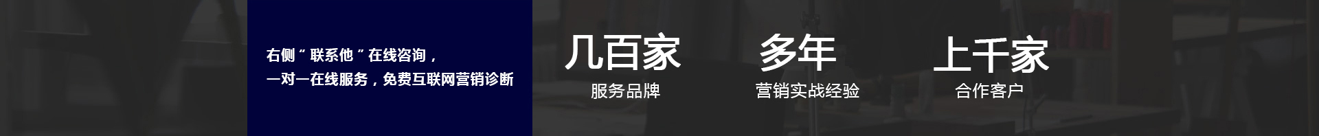 载远方整合营销